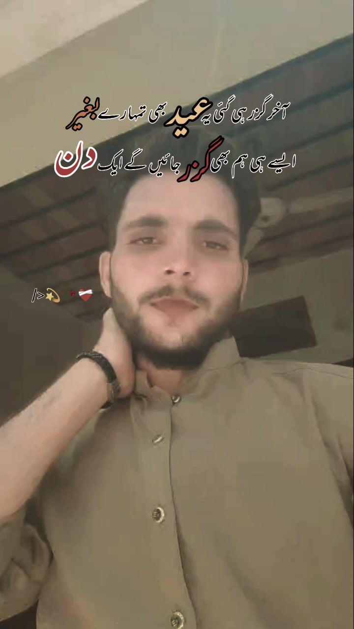 @shahzad Ali