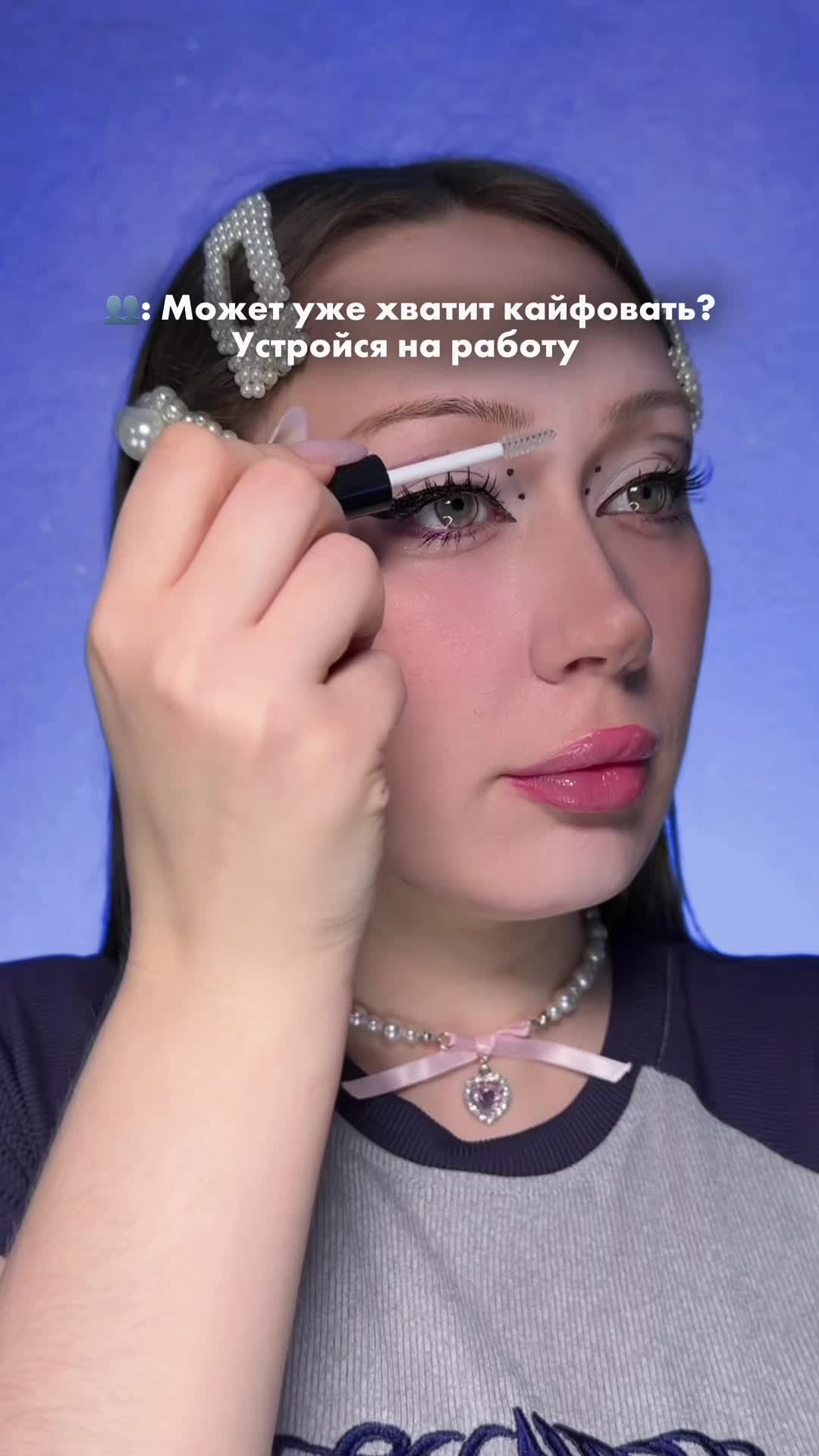 @тгк: Бальзам визажиста ♥️