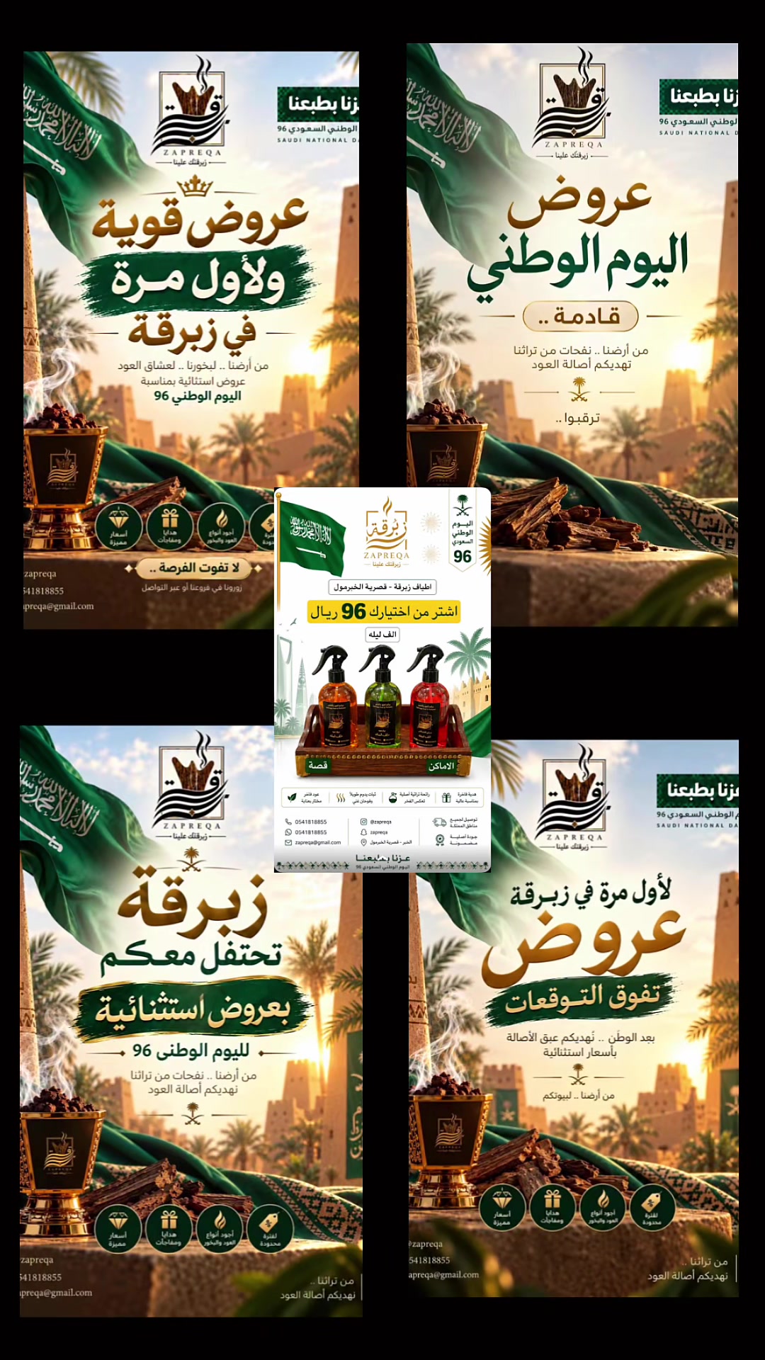 @البرنسيسة مها الخالدي