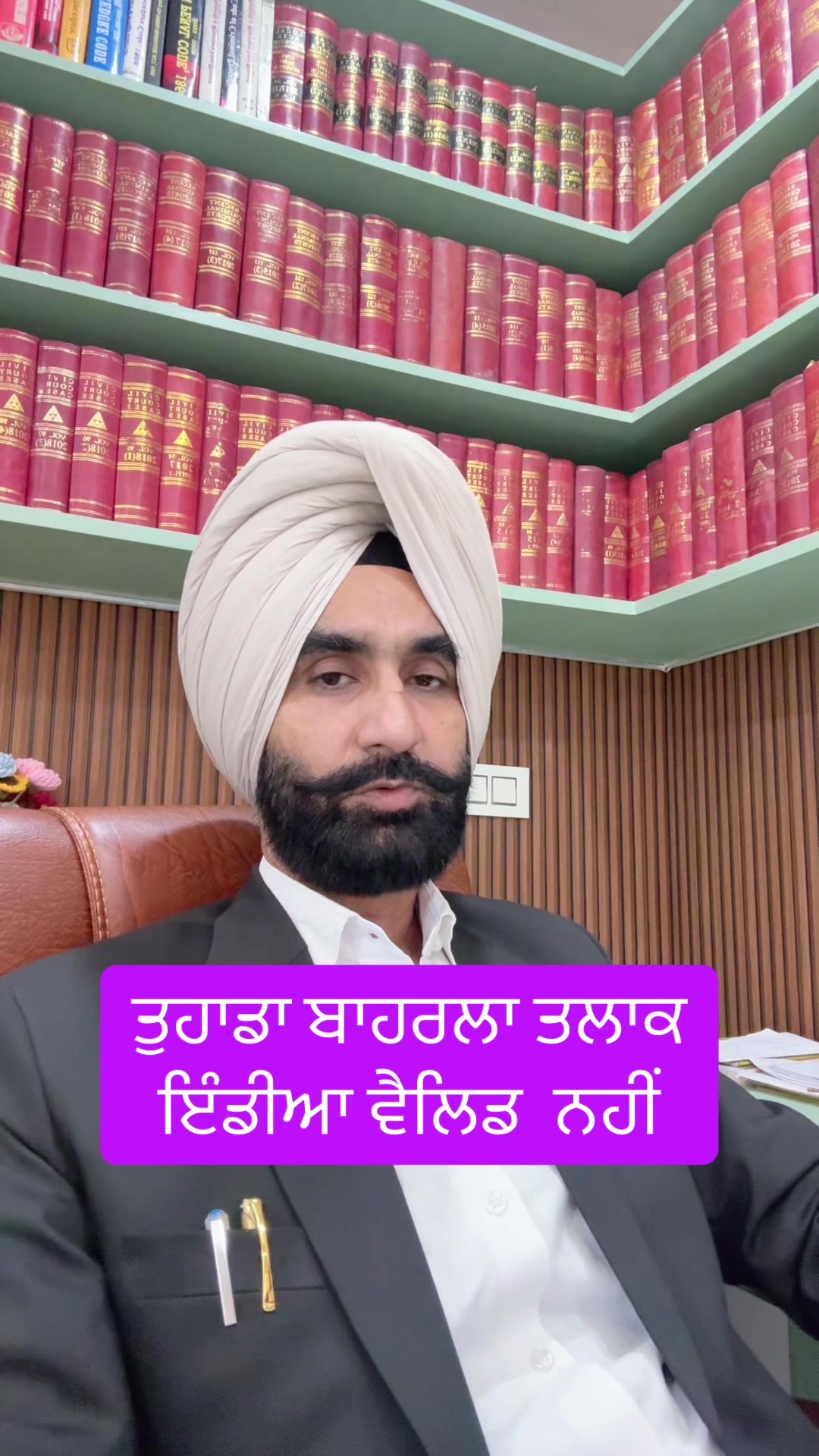 @Jaswant singh Advocate