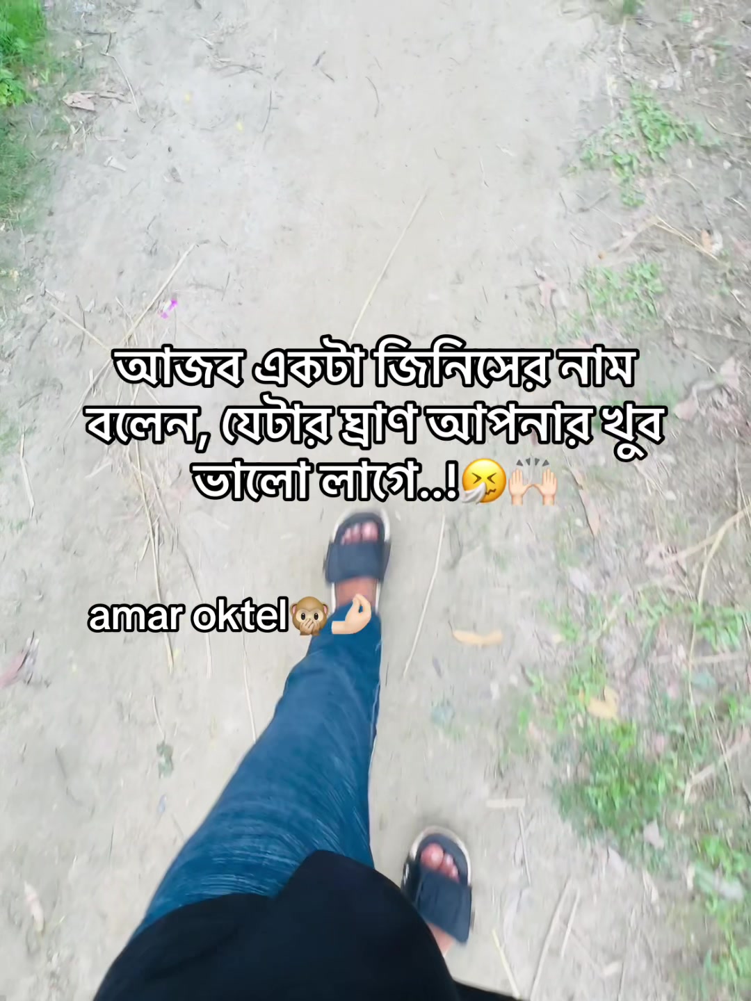 @টিক-টিকি