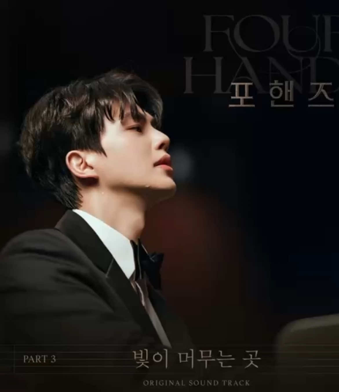 @K-Drama OST 🎧💕