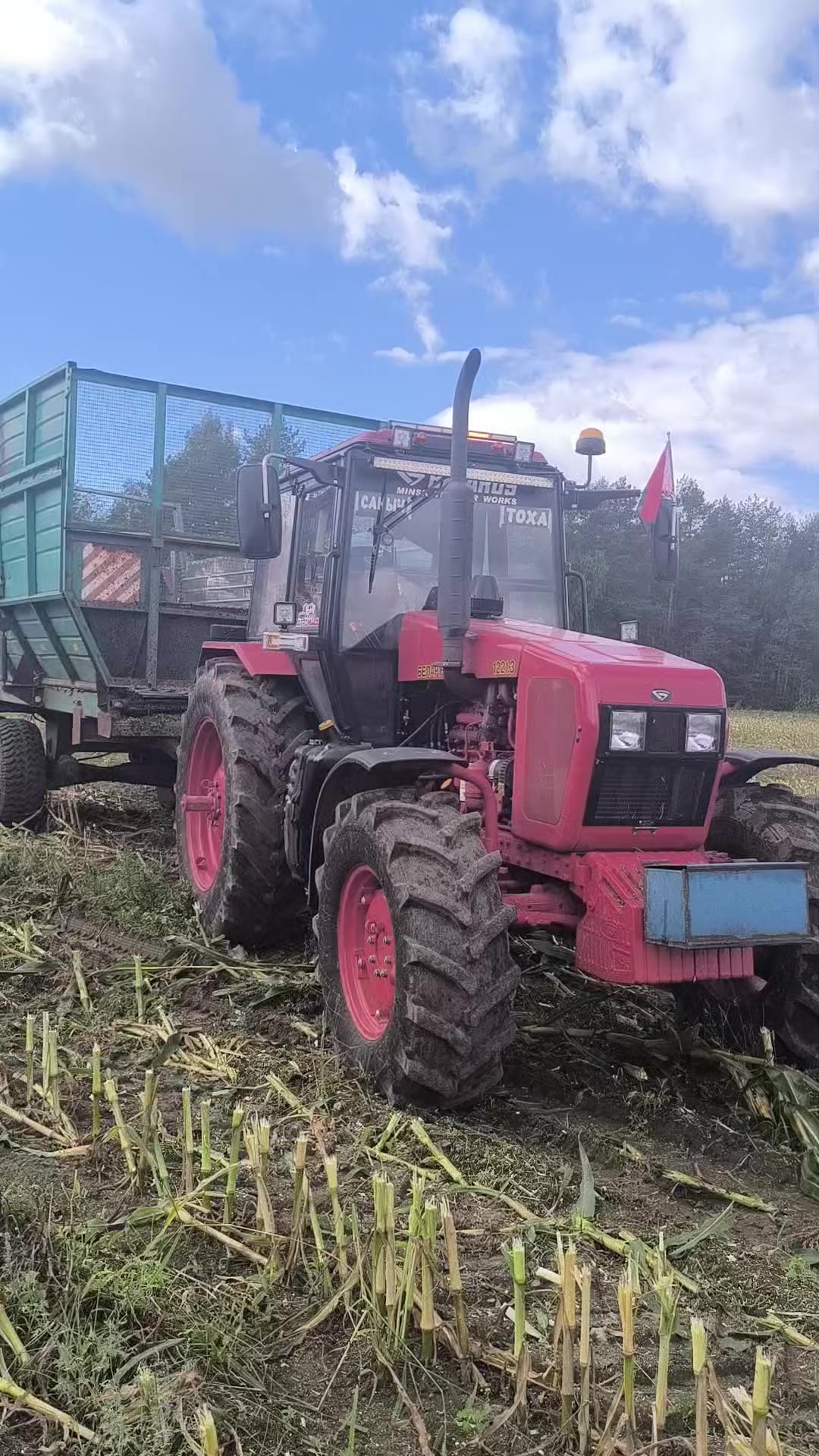 @🚜ⲇяⲇьⲕᥲ ᥲⲏⲧ𐔖ⲏ🚜