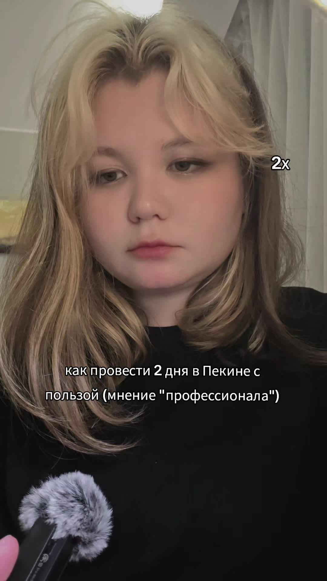 @Ну Мира/米拉
