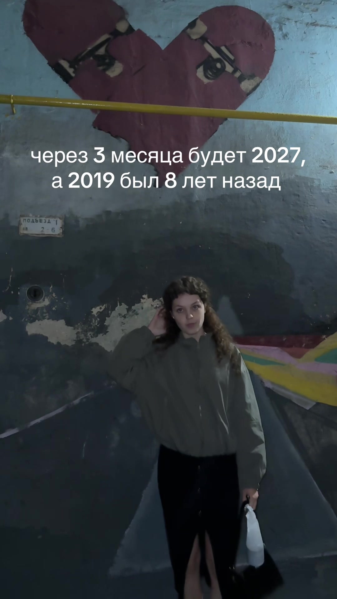 @мочалка