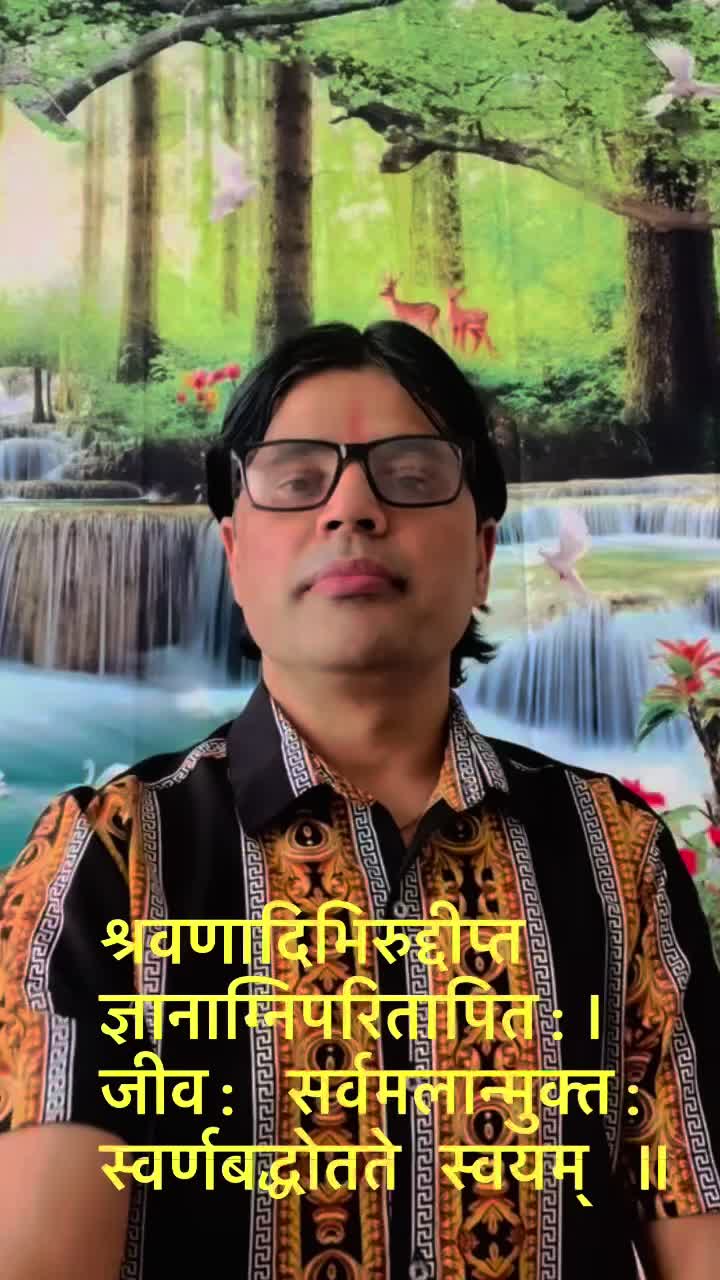 @स्वर्णकमल 🪷