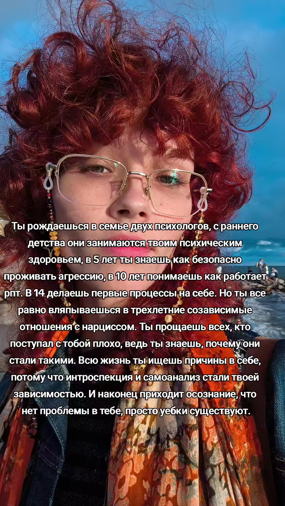 @Tenarochka