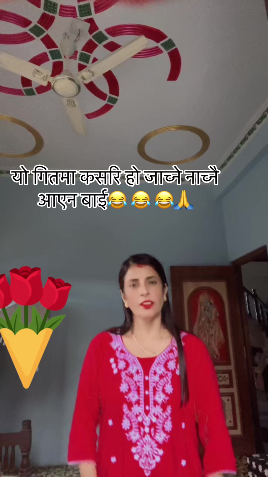@Geeta Gautam