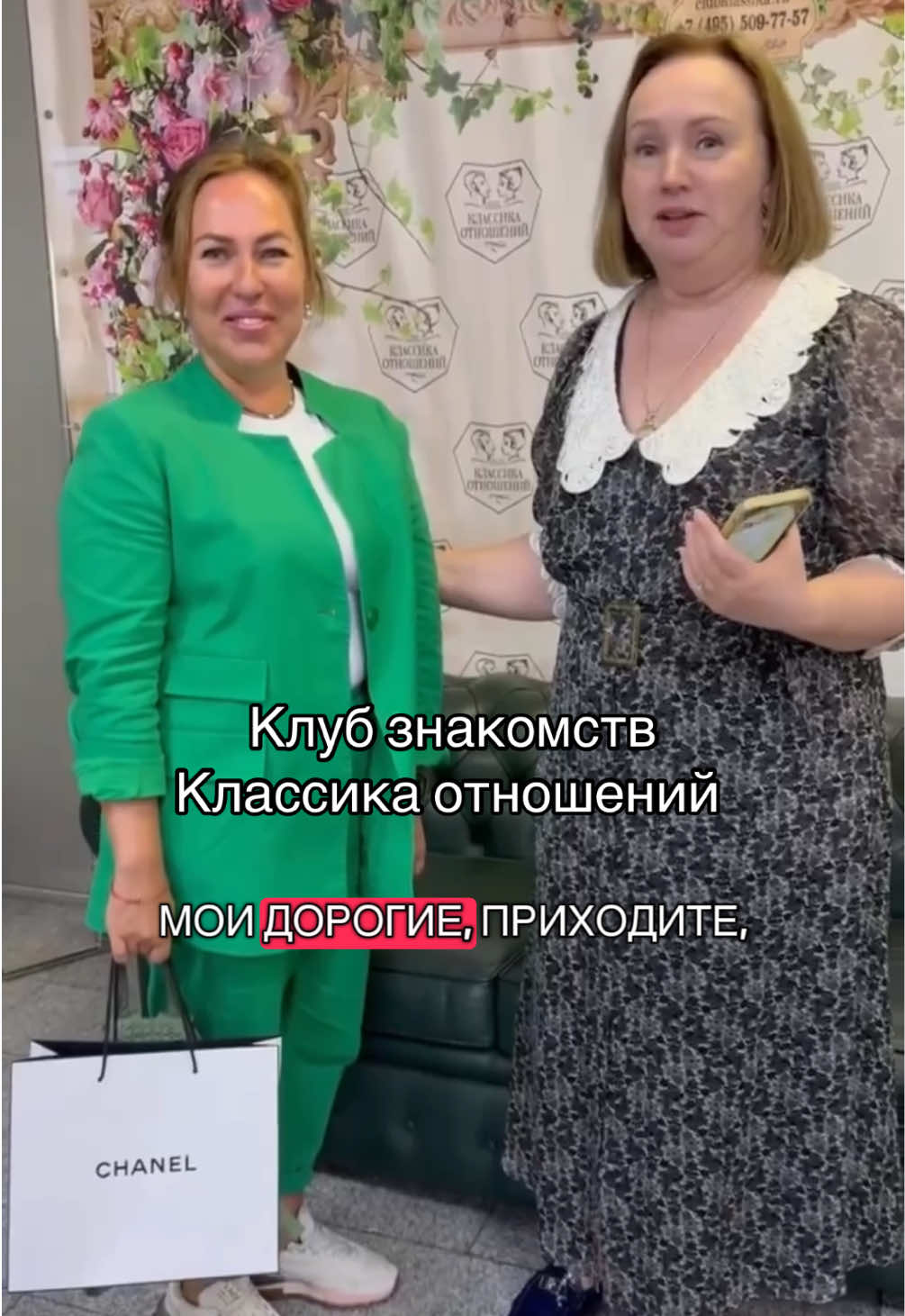@VIP СВАХА❤️ОЛЬГА РОМАНИВ