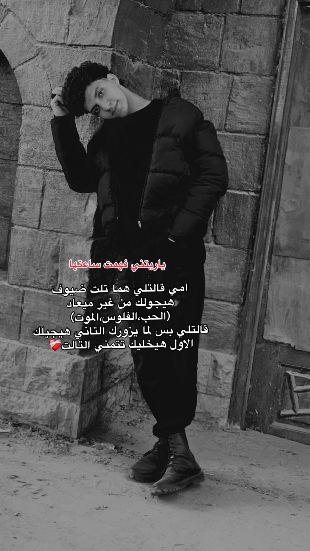@﮼زوز ﮼المرج🐺⚡️