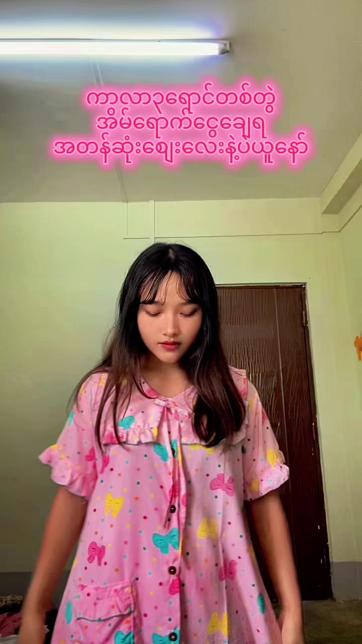 @AKT အထည်ချုပ်ရုံပင်ရင်း