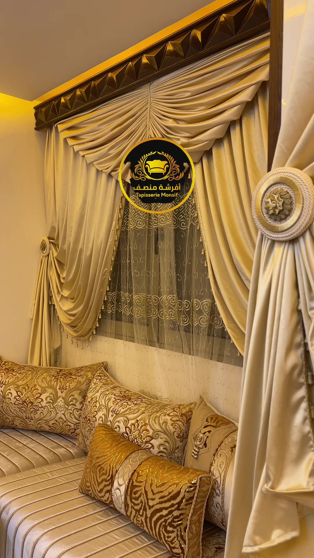 @افرشة منصف