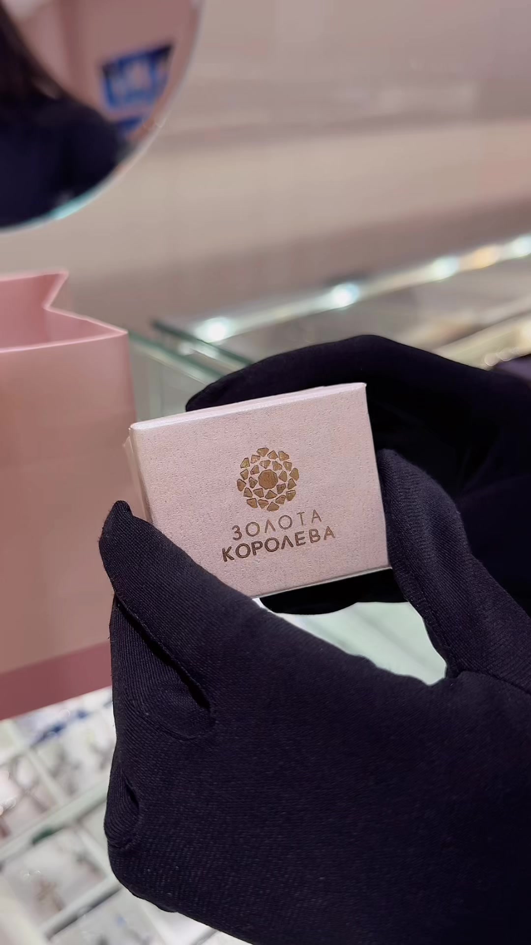 @Золота Королева