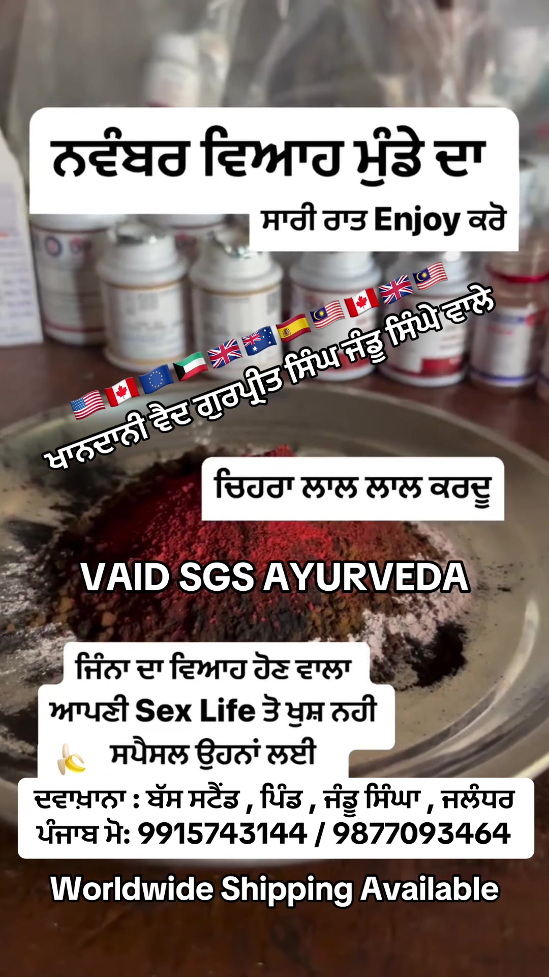 @KHANDANI VAID GURPREET SINGH