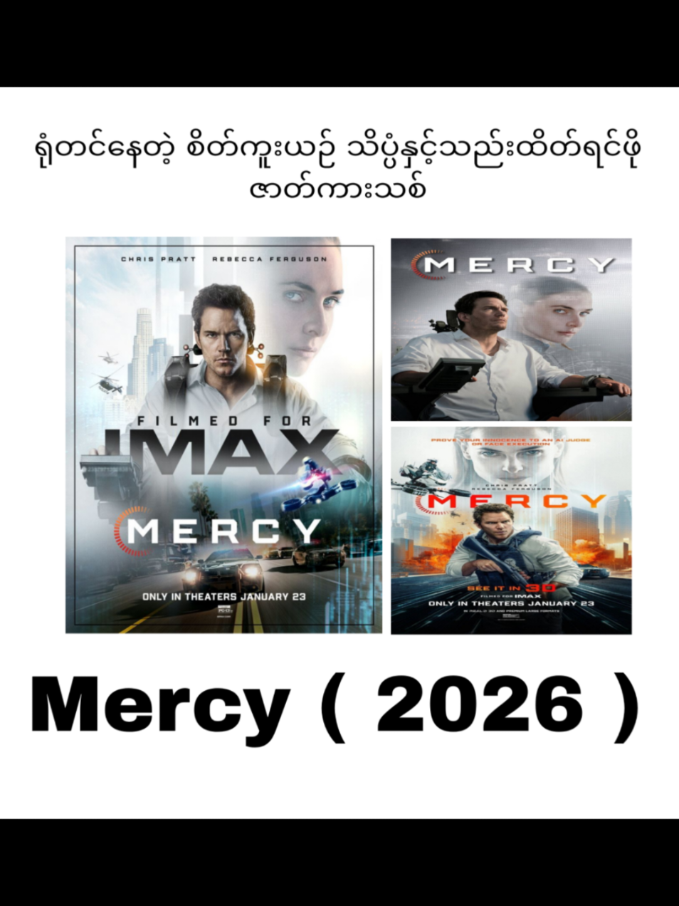 @Movie_Heaven_Channel