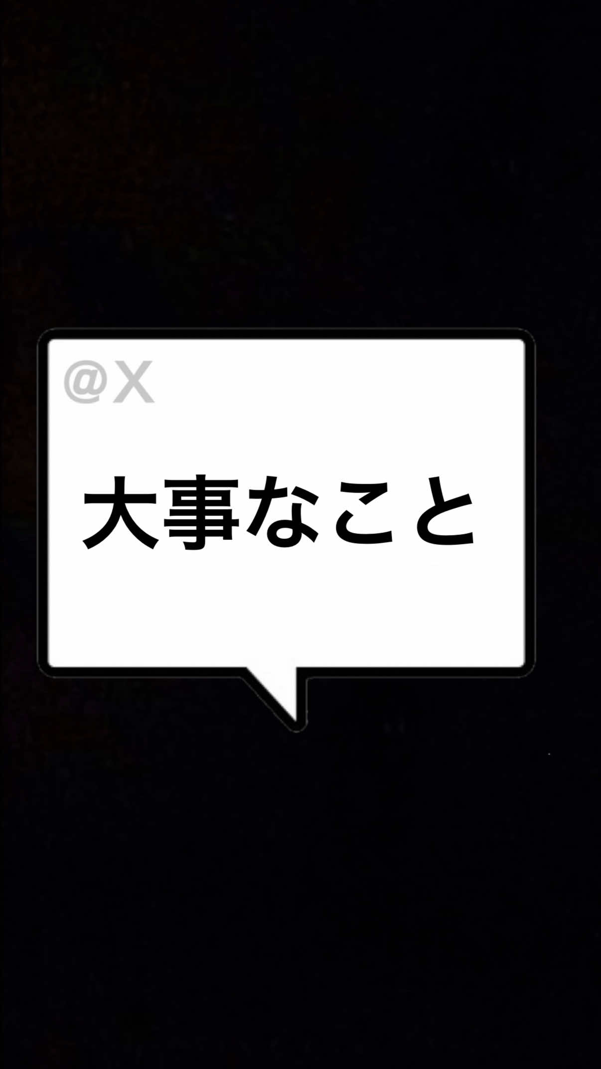 @まさし🌀👓