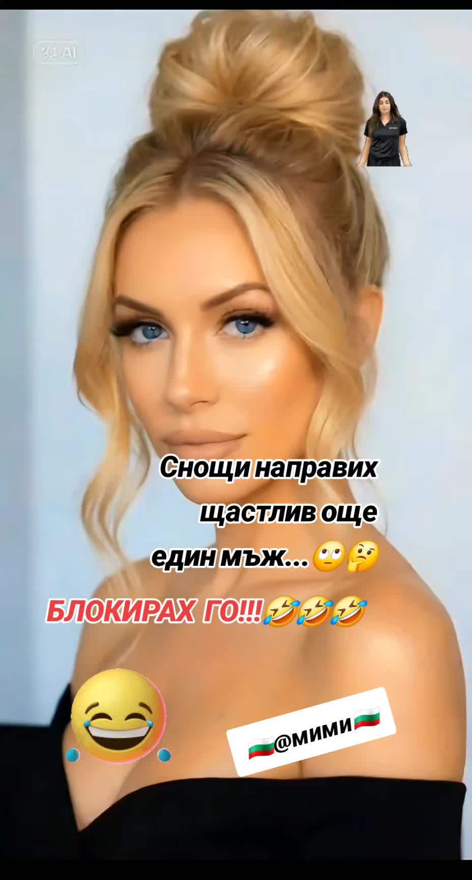 @🇧🇬✞🌸Мими🌸Михайлова®✯🇧🇬
