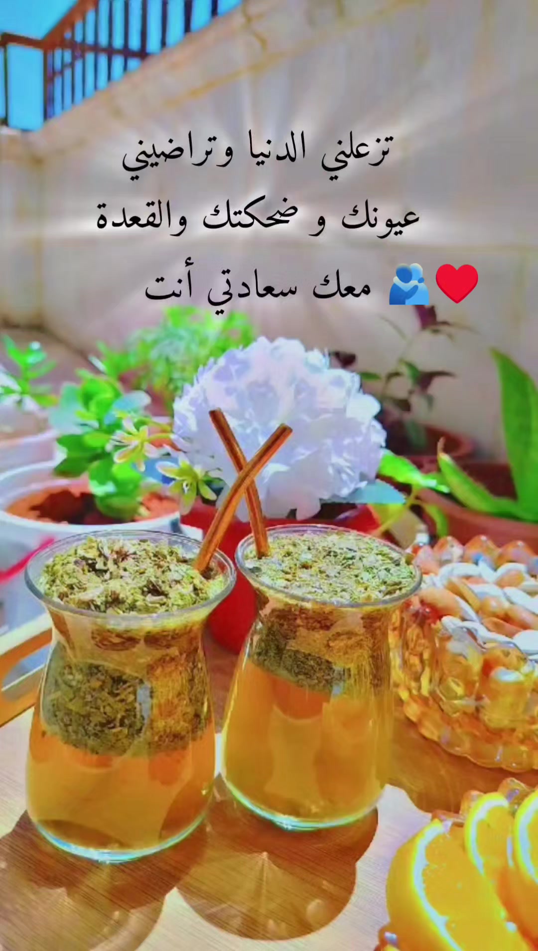 @عبير الورد🧡🍂