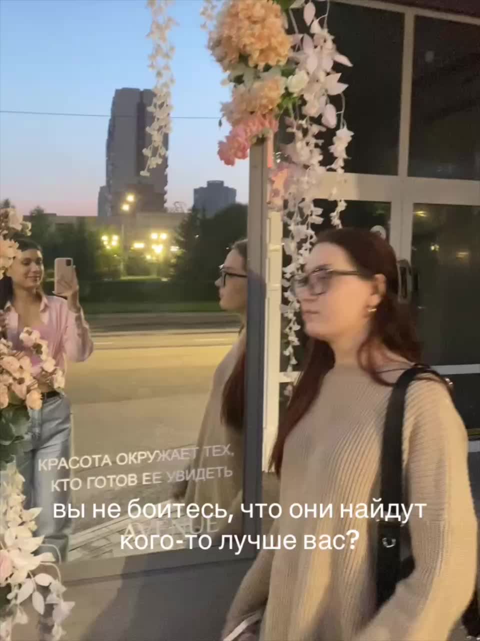 @frosya 87