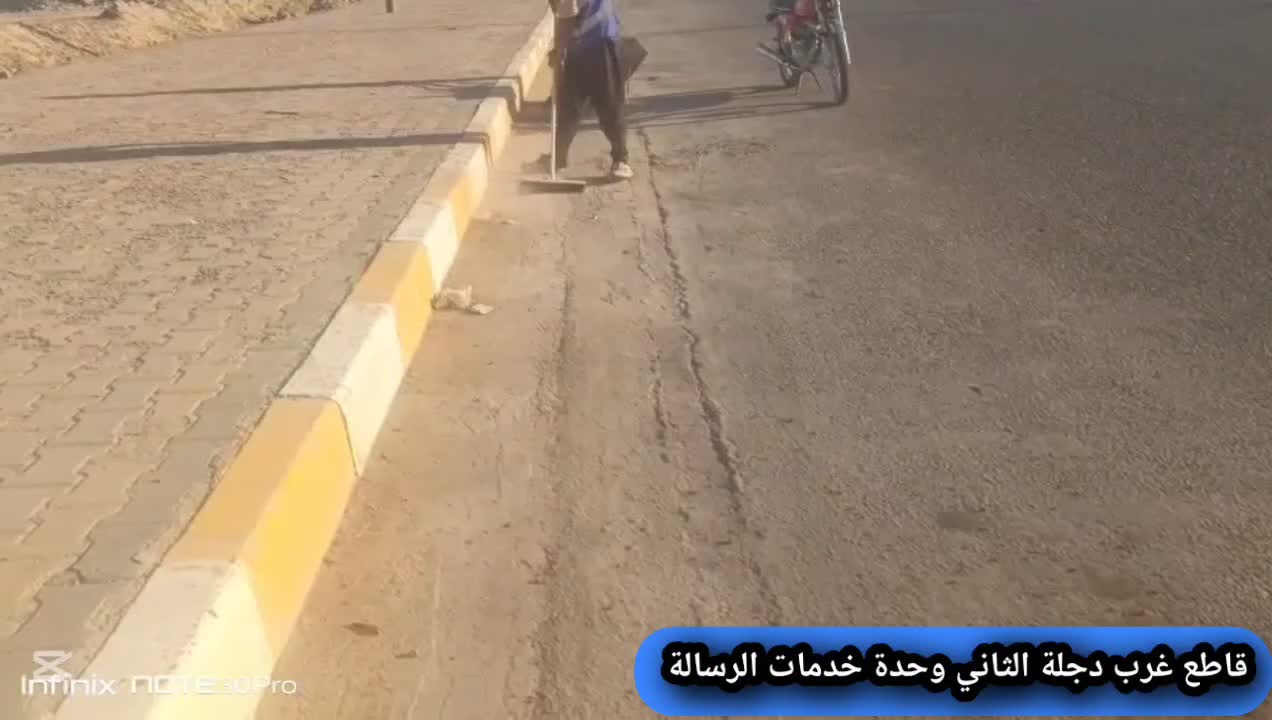 @اعلام قاطع غرب دجلة الثاني