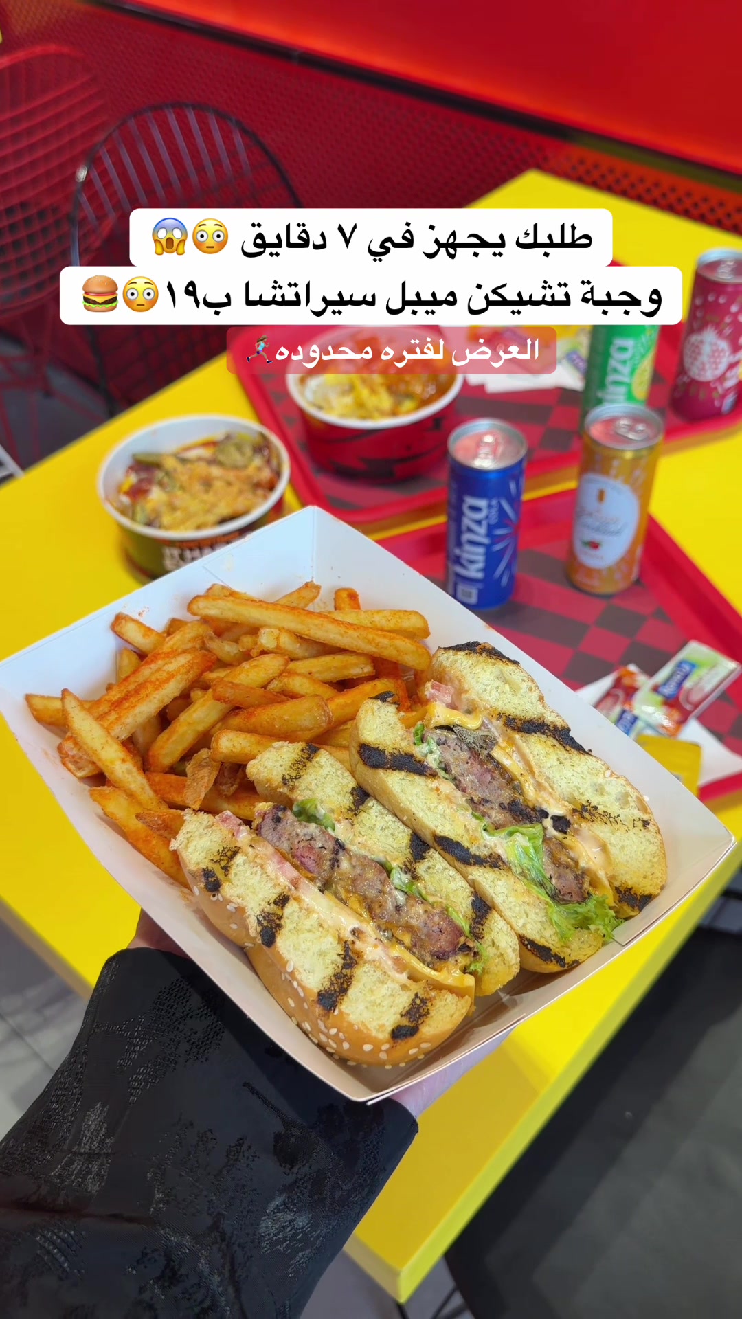 @إيمي جدة{تغطيات}