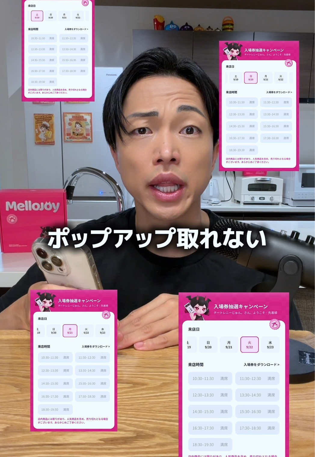 @チートレニーじゅん。