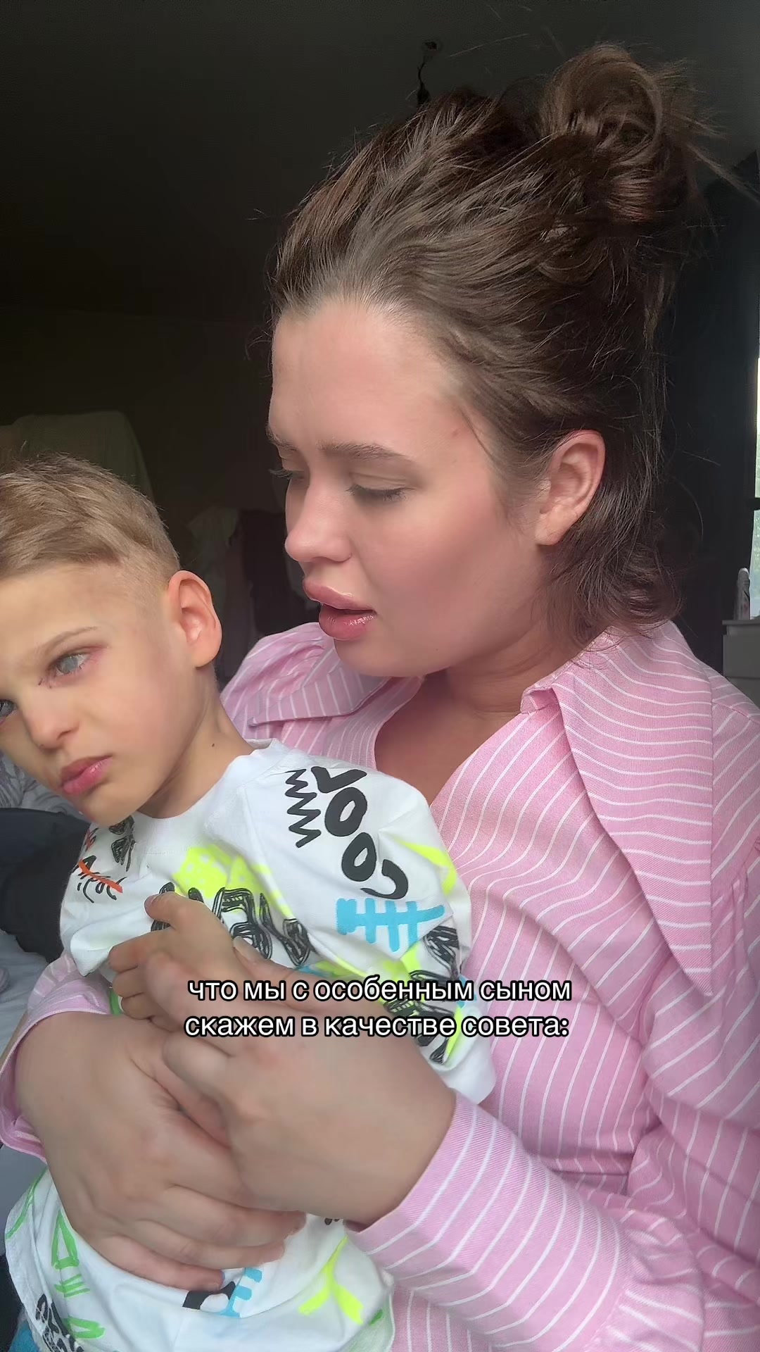 @ТГК: tanya_gleb | поддержи 🥰