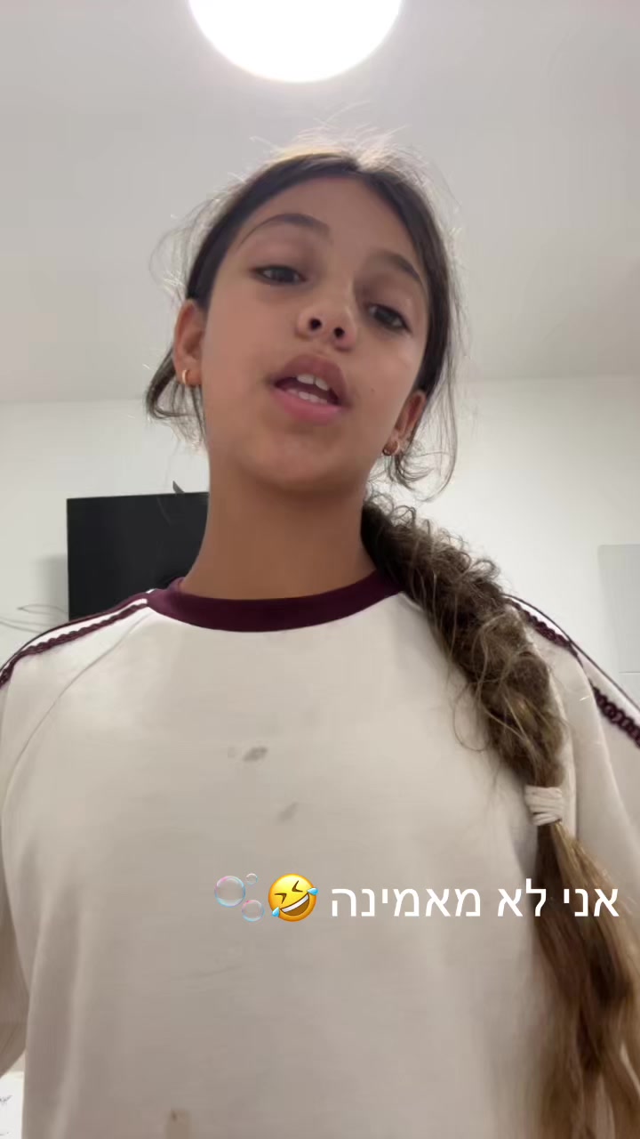 @Shira vaknin  🦩🍄🌟