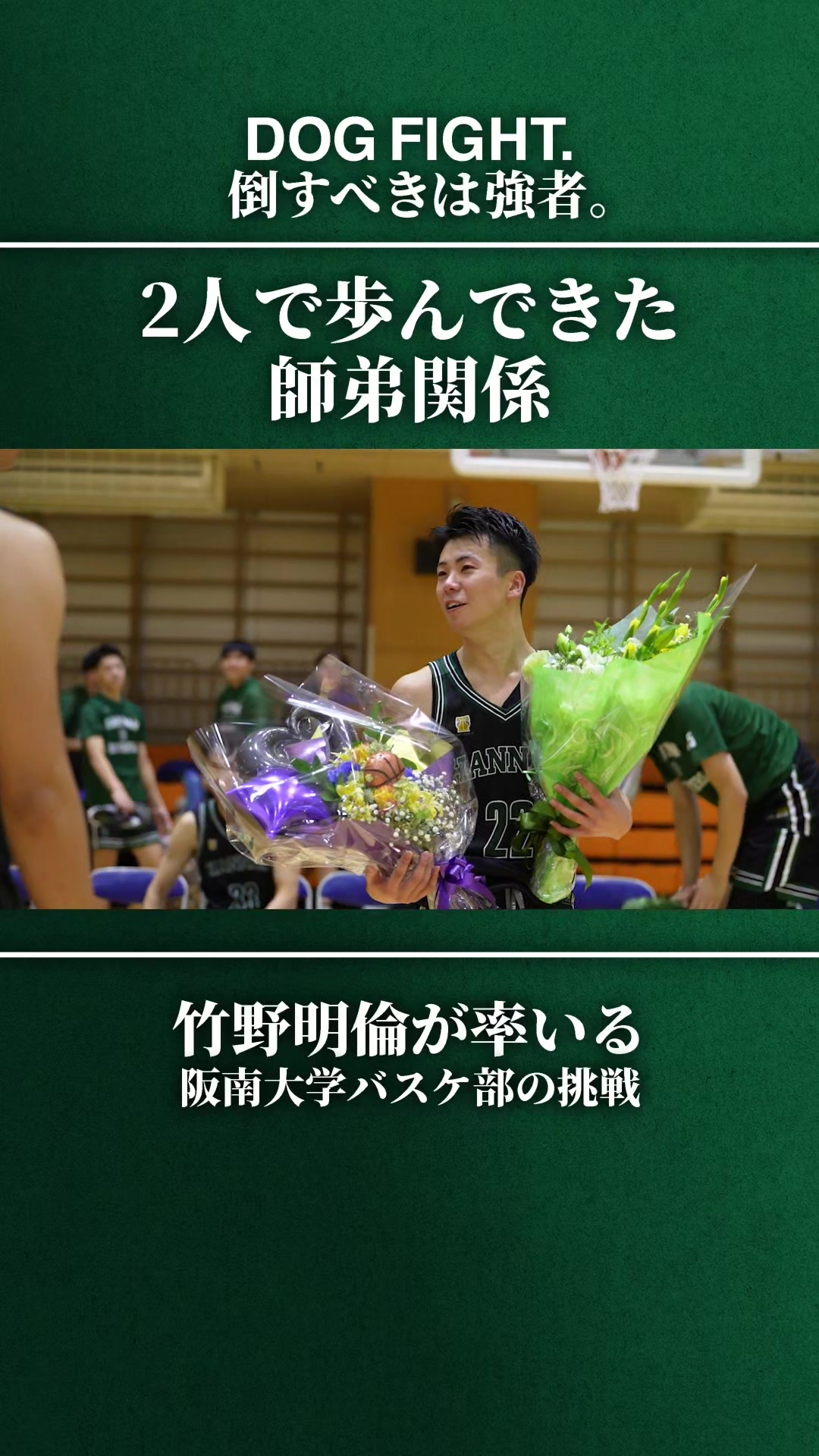 @FASTBREAKS