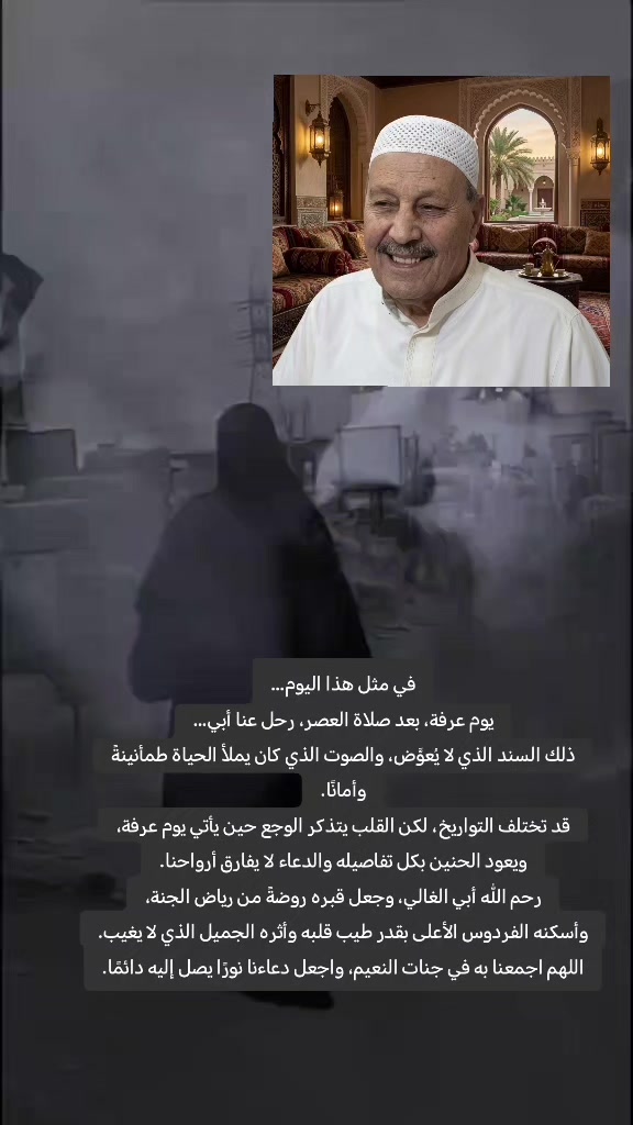 @سولاف امين الكربولي