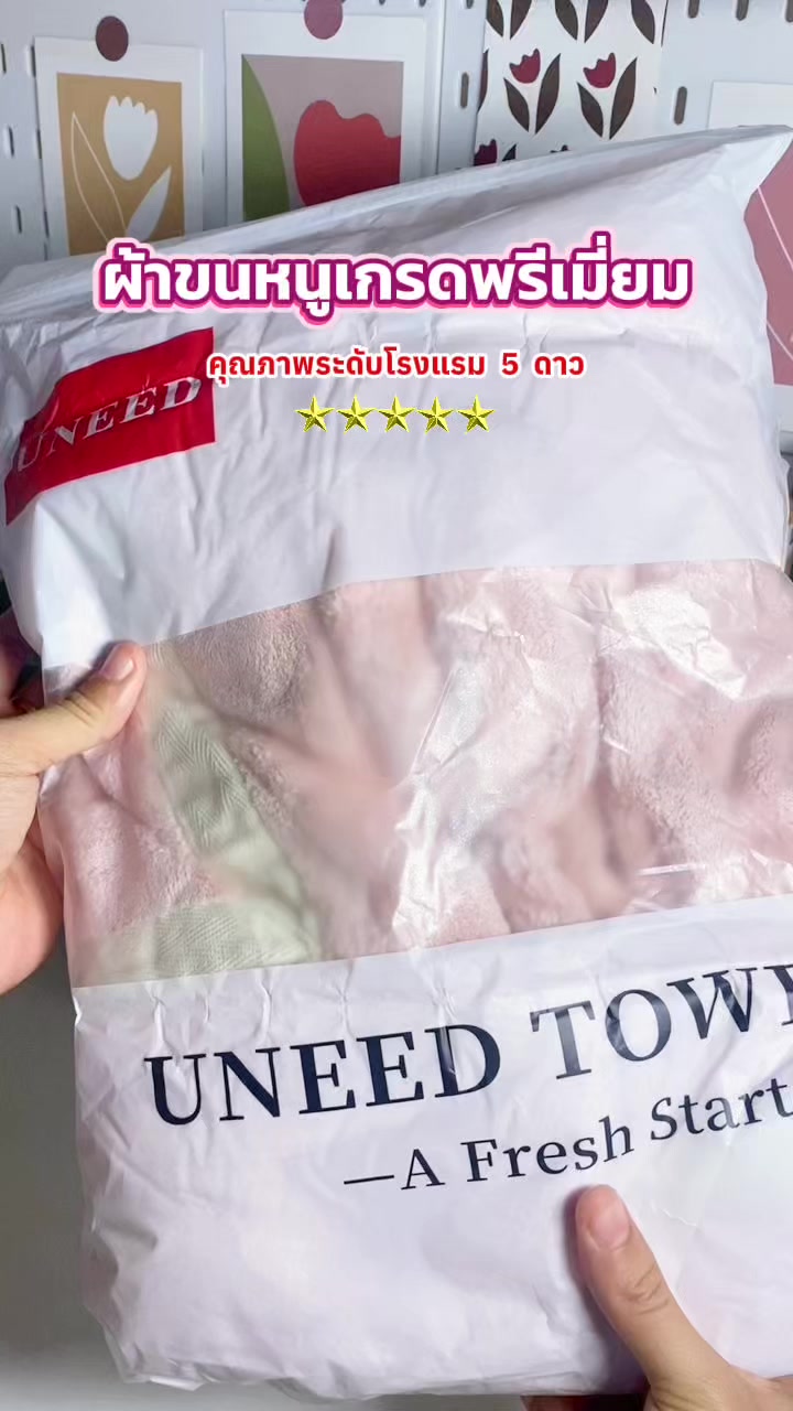 @ซานนน รีวิวทุกอย่าง🛒🧸ྀི