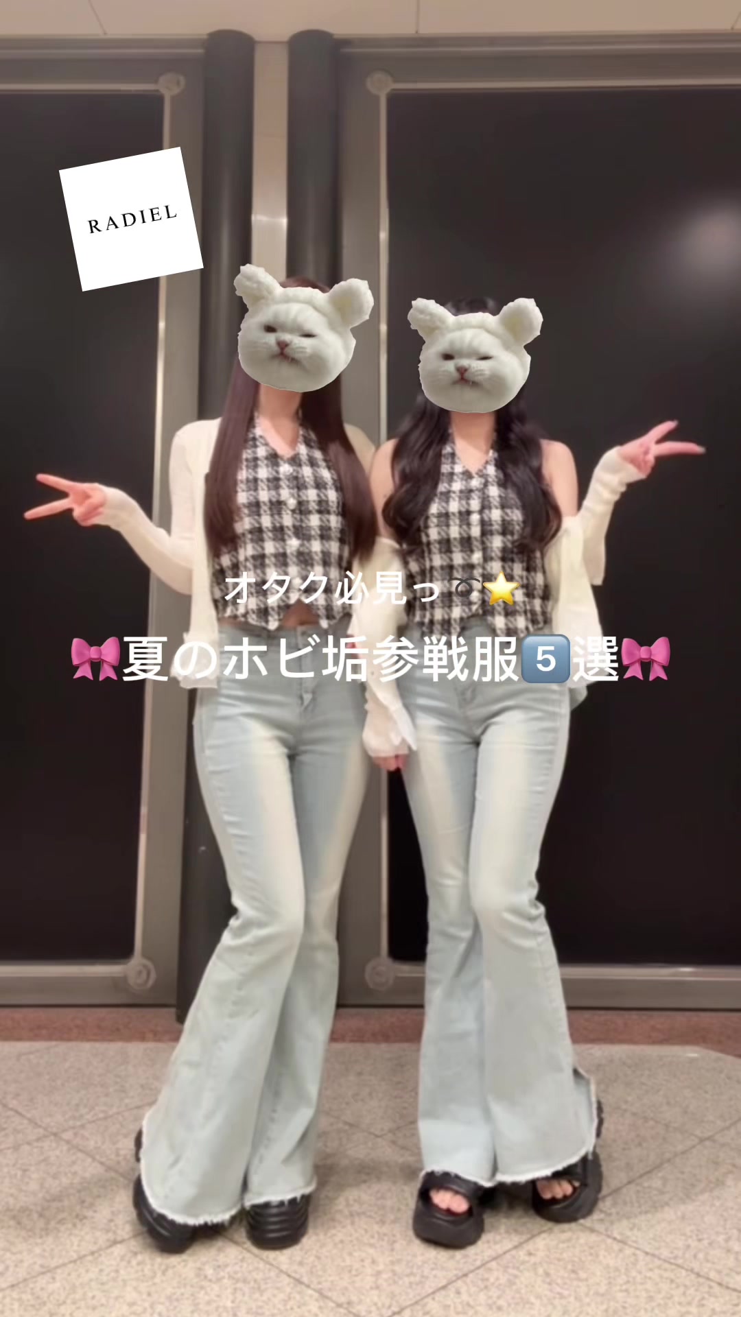 @𝓂𝒾𝓃𝒶𝓂𝒾⭐︎