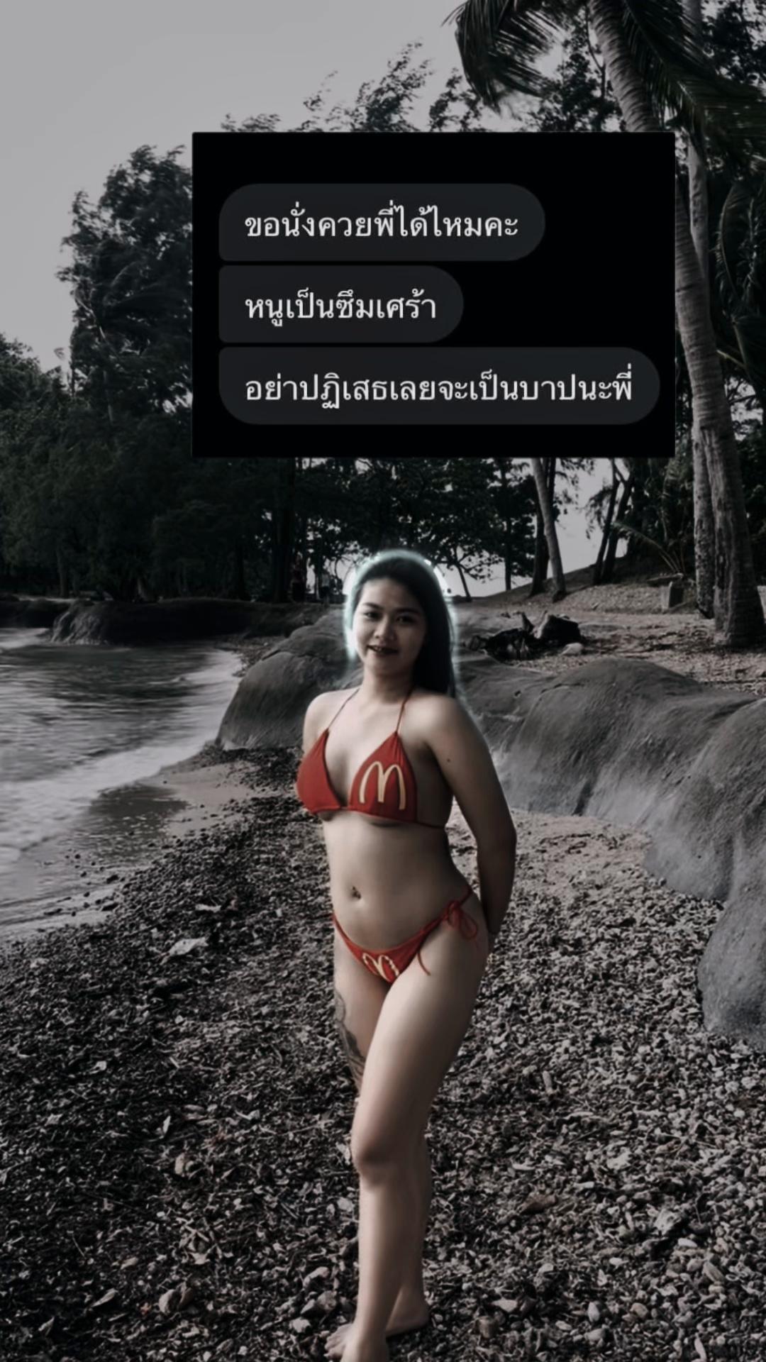 @แบนไม่ใช่แบม🦋