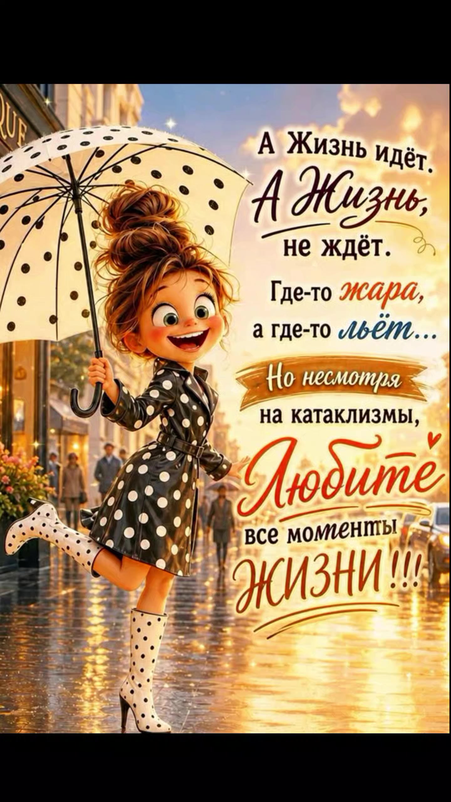 @Екатерина