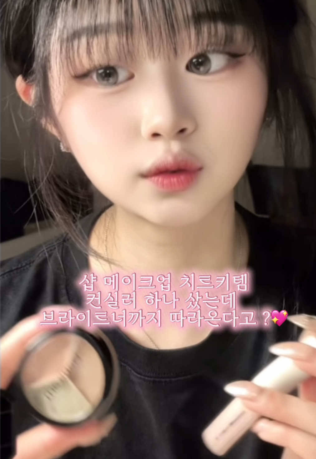 @팍소이