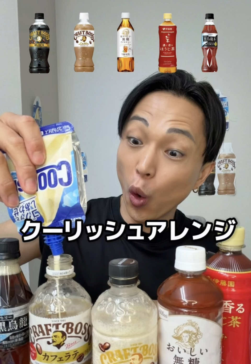 @チートレニーじゅん。