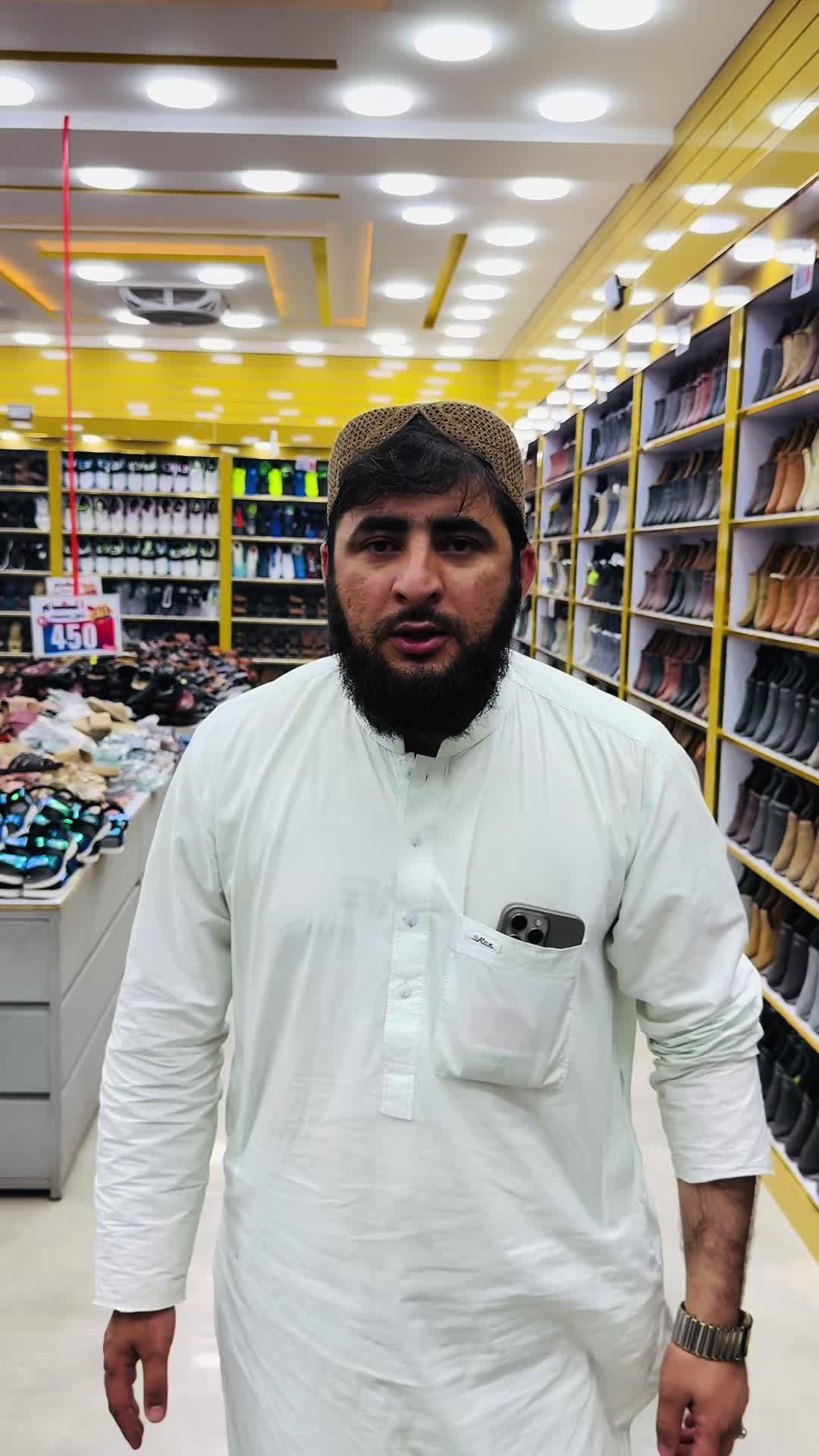 @الھام شوز ILHAM SHOES
