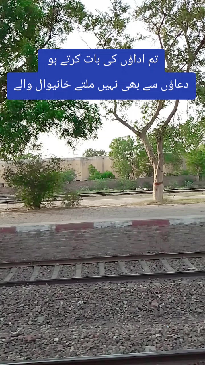 @✨🎀"Apna Khanewal"🎀✨