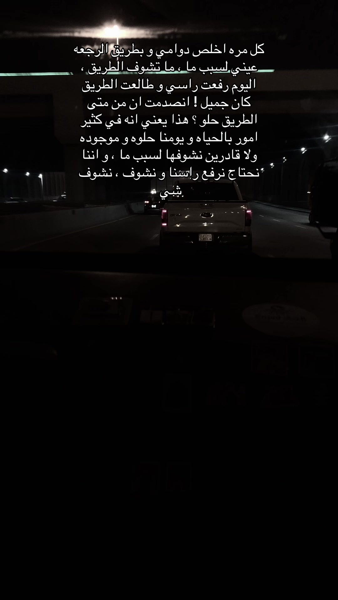 @أنـا رُوح 🌀
