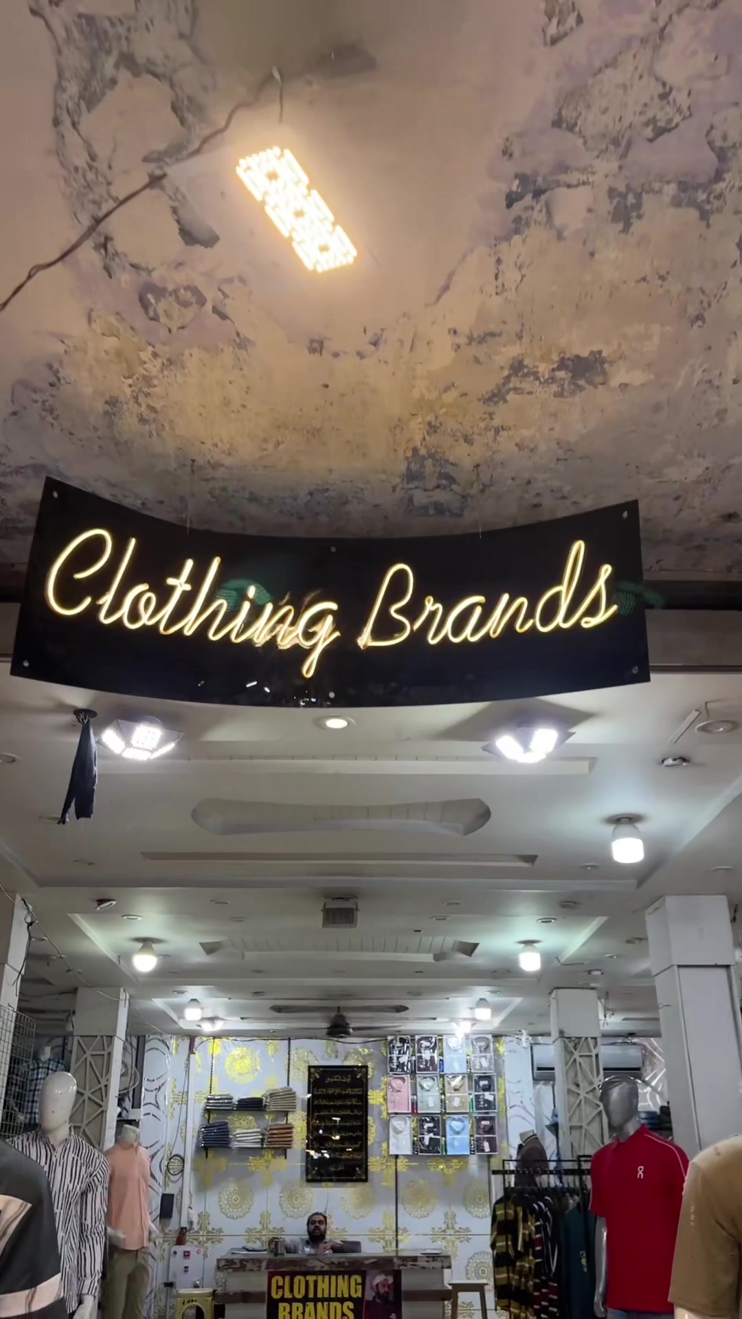 @clothing Brand's 45