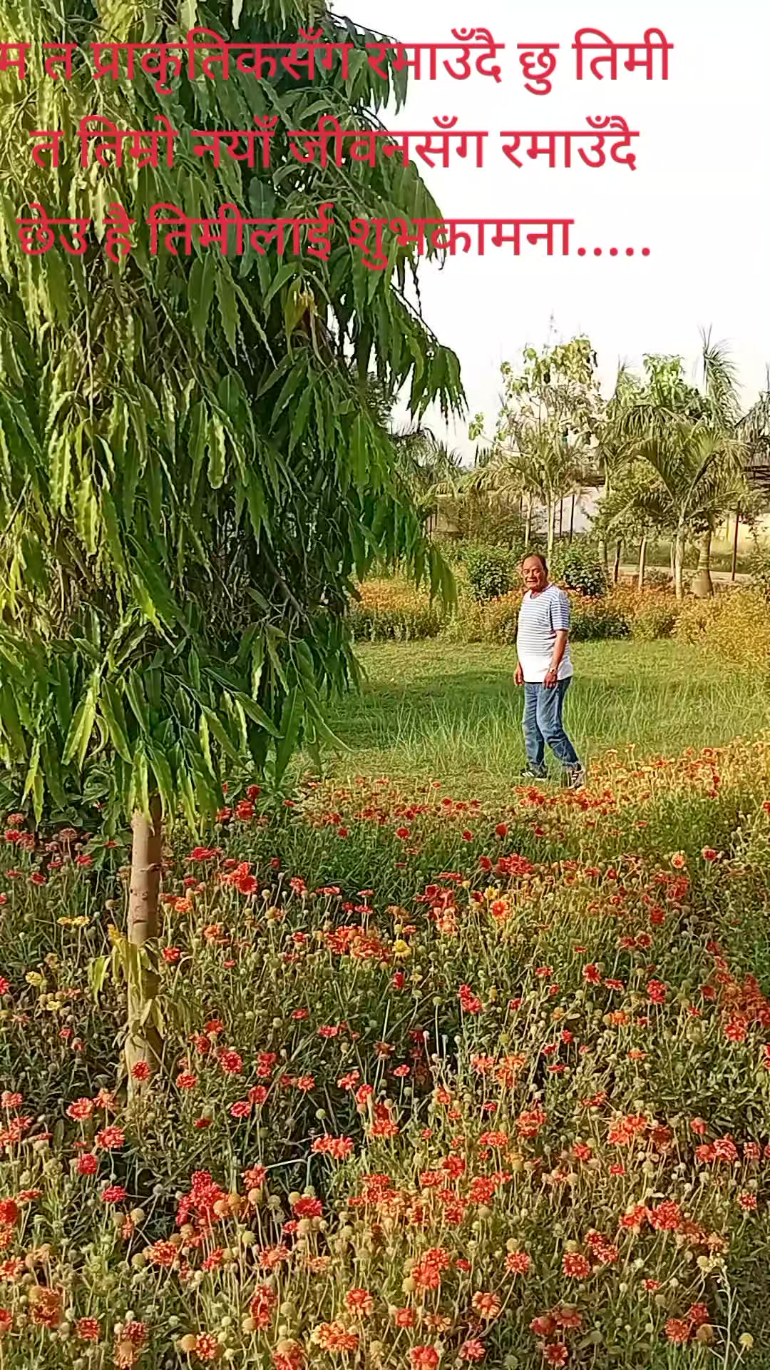 @Mahendra Malla