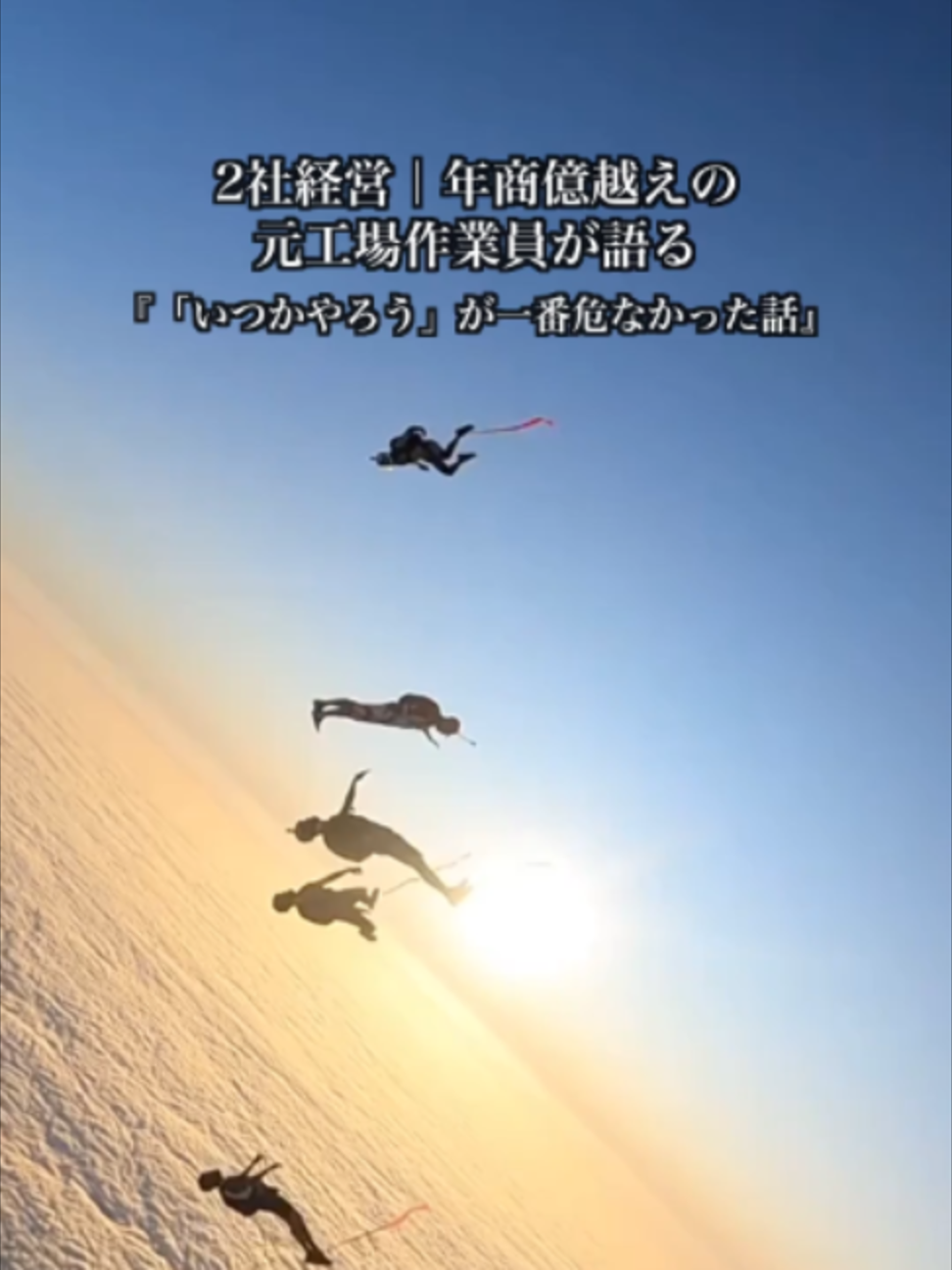 @トラベルCEO