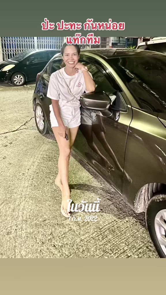 @Kanajana Suksawaeng