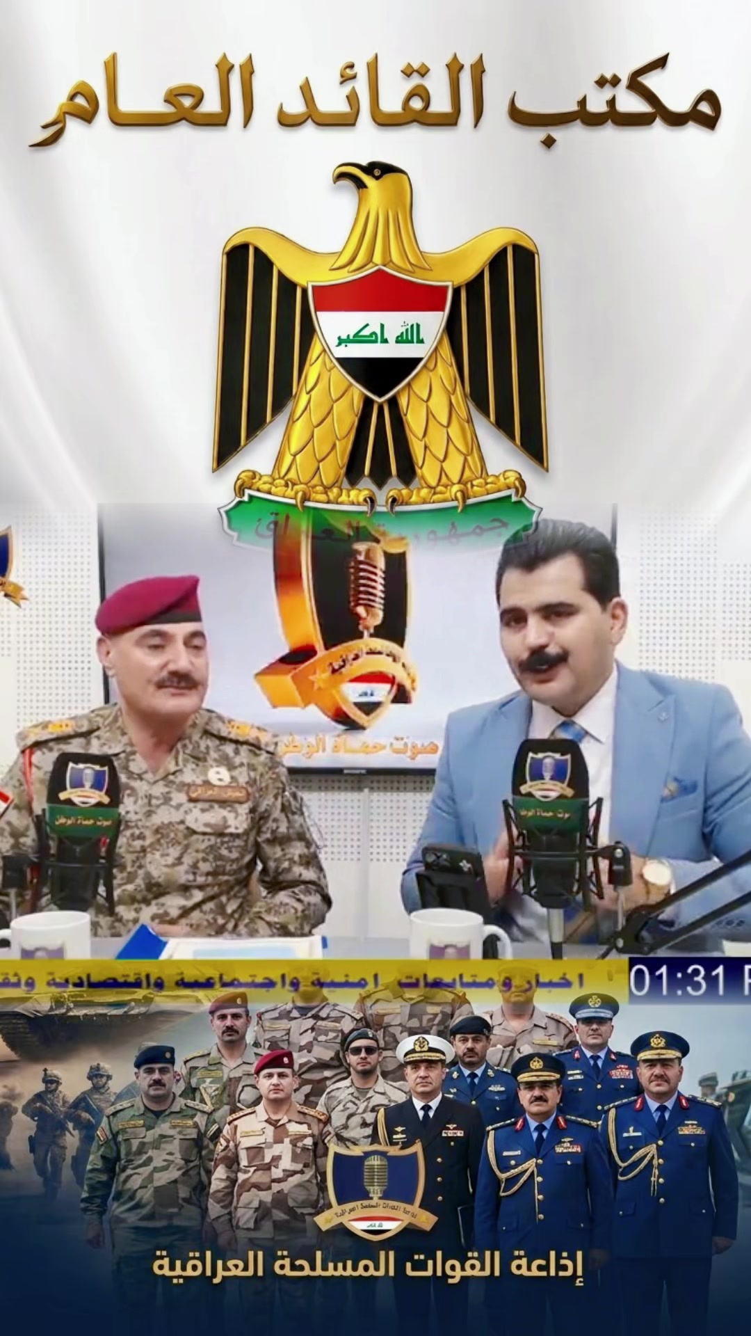 @الاعلامي سراج منير:sirajmuneer