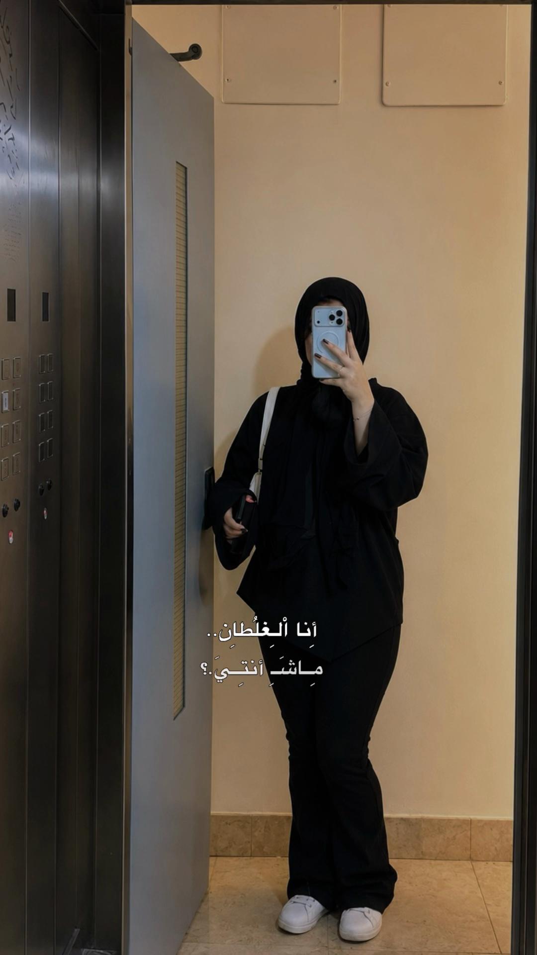 @سـلـميٰ✨