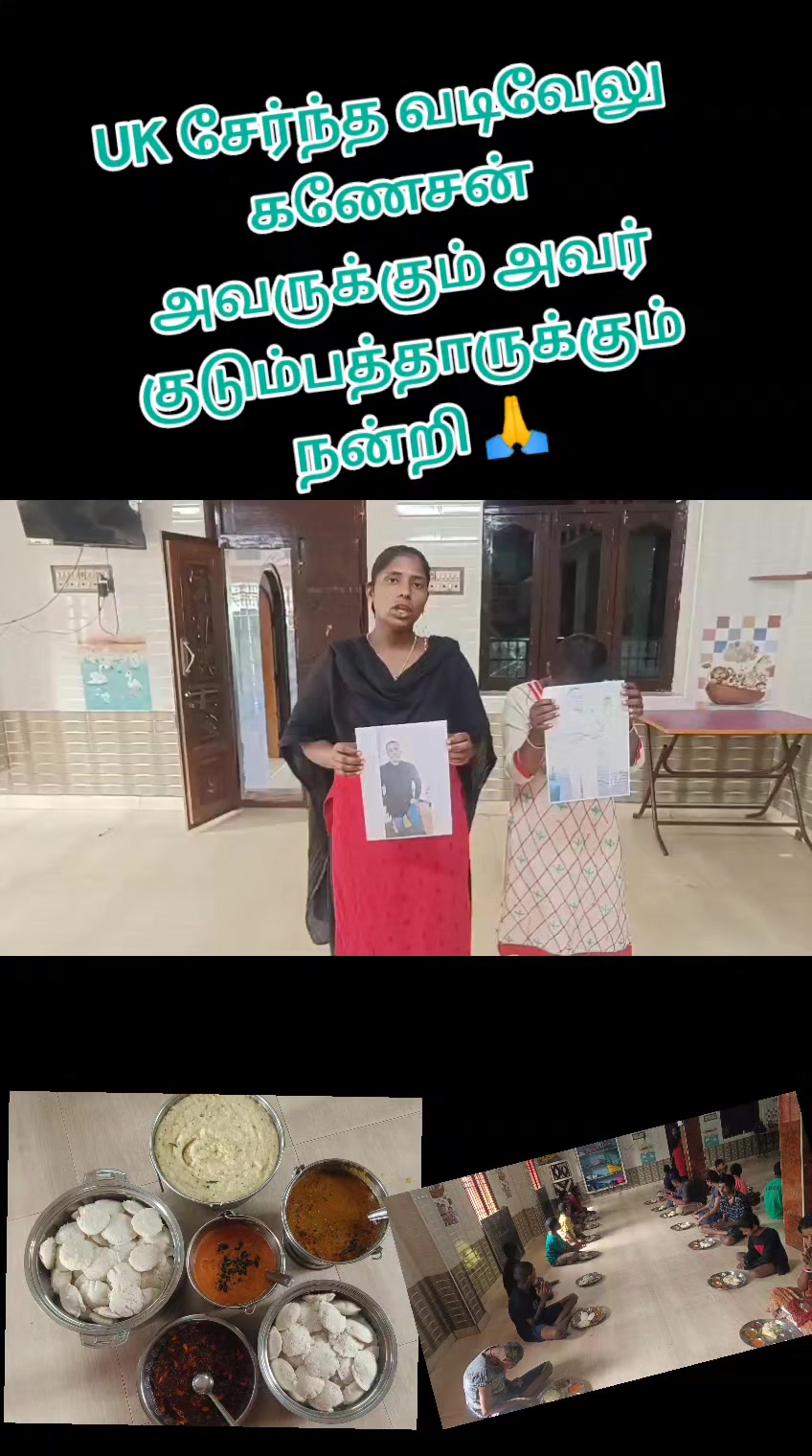 @பட்டுக்கோட்டை ✈️ சிங்கப்பூர்