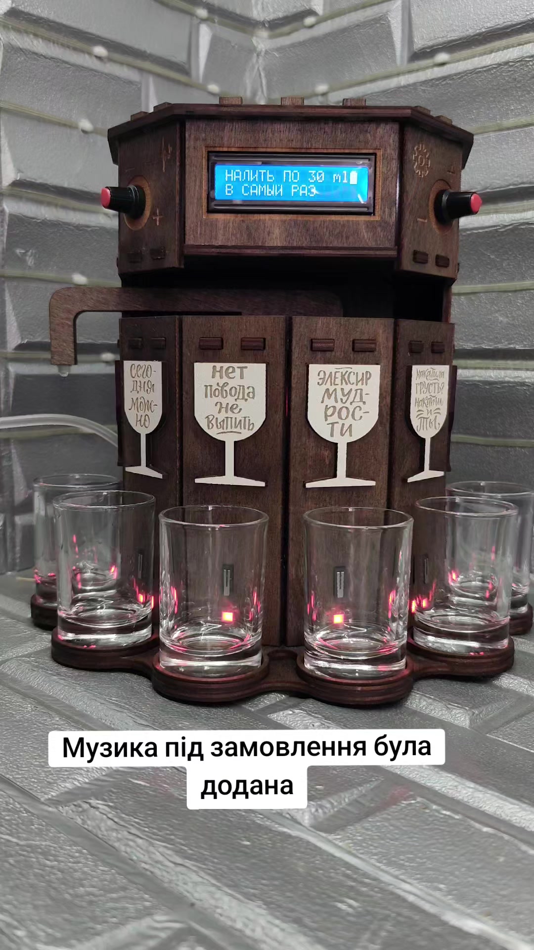 @SmartBarmen