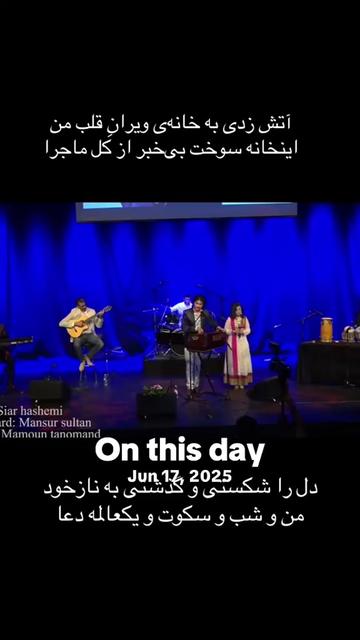 @Omid Jalily