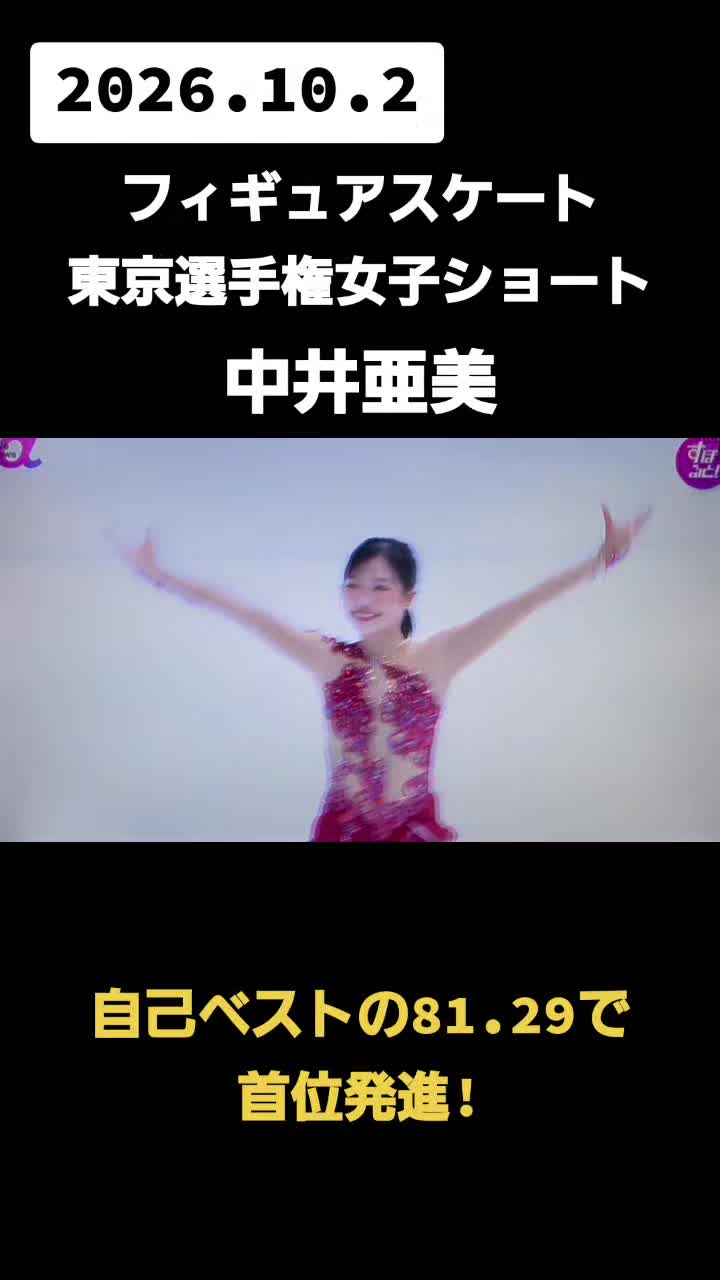 @カイ