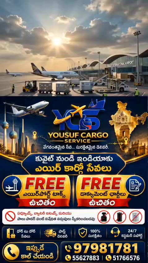 @yousuf cargo